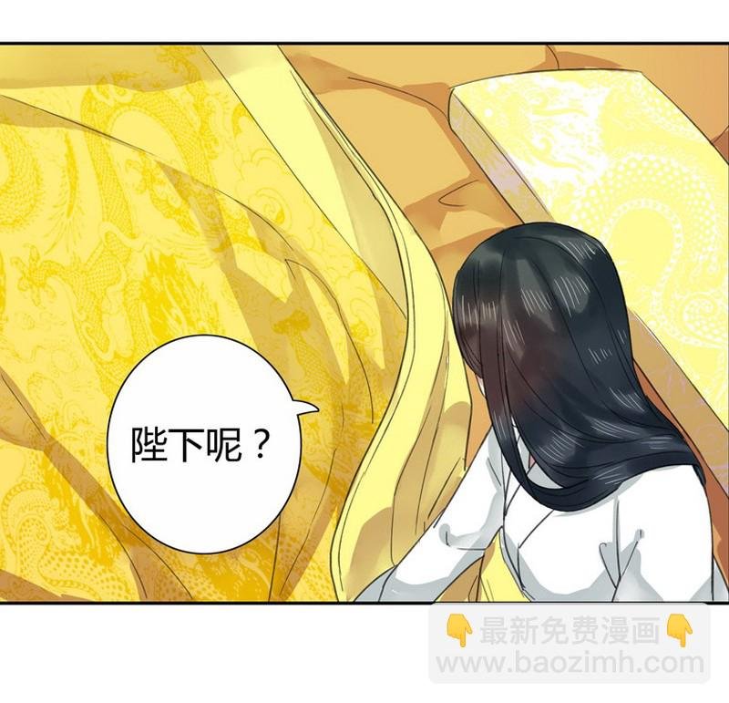 037 这样报答钟总管