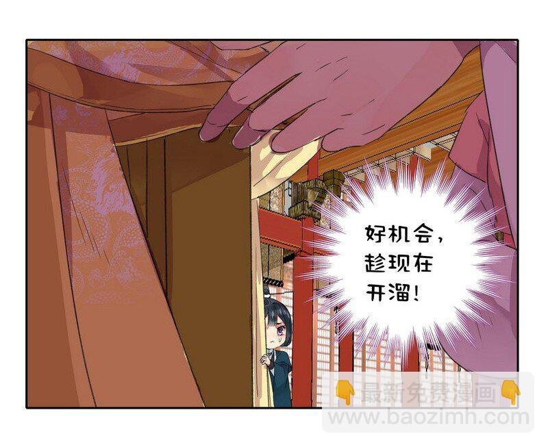 037 这样报答钟总管
