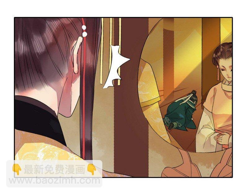 037 这样报答钟总管