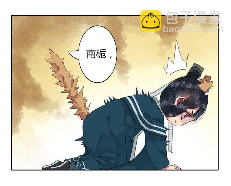 037 这样报答钟总管