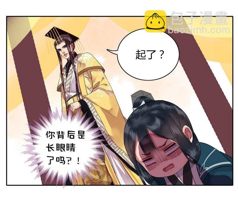 037 这样报答钟总管