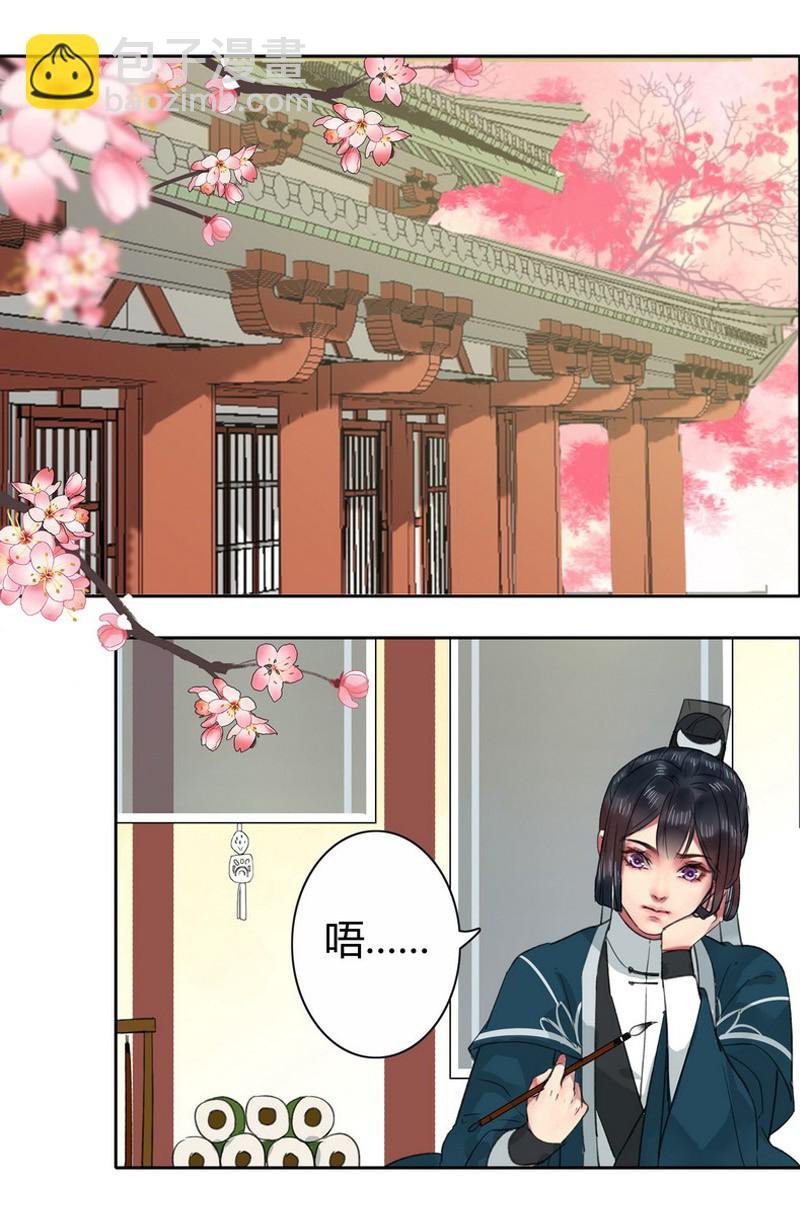 037 这样报答钟总管