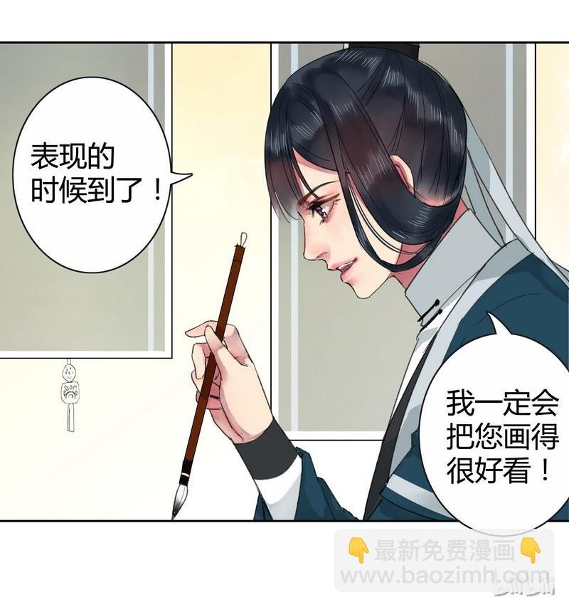 037 这样报答钟总管