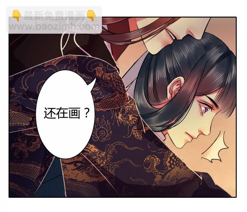 038 陛下你要做什么