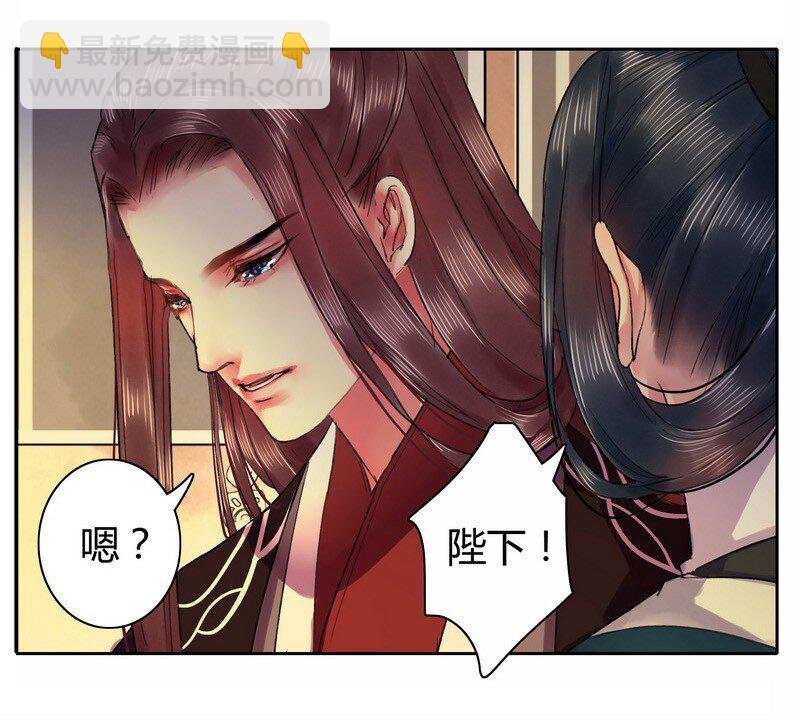 038 陛下你要做什么