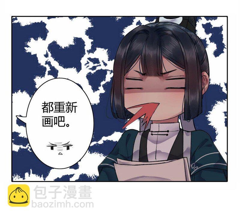 038 陛下你要做什么