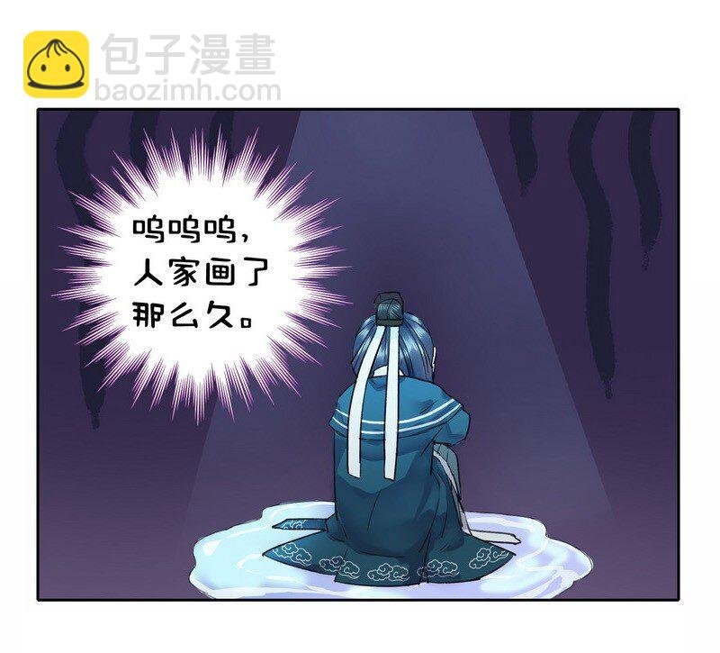 038 陛下你要做什么
