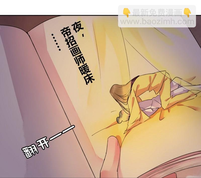 038 陛下你要做什么