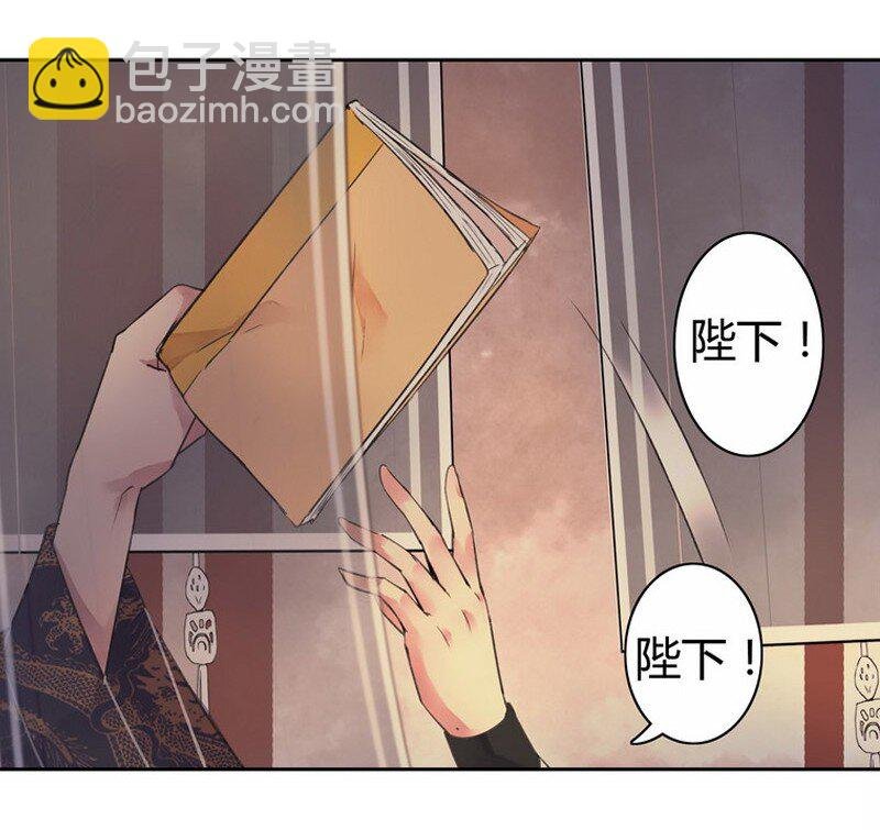 038 陛下你要做什么