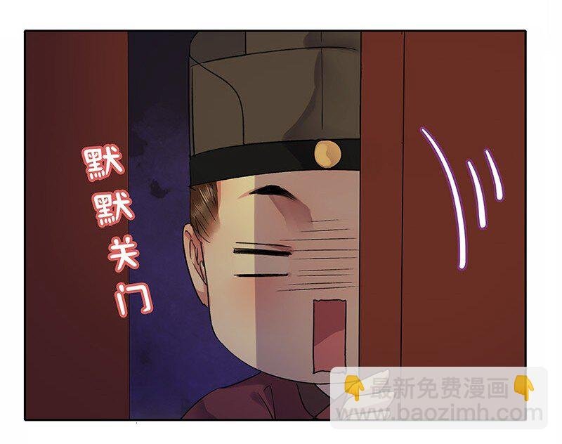 039 今后还敢记录吗