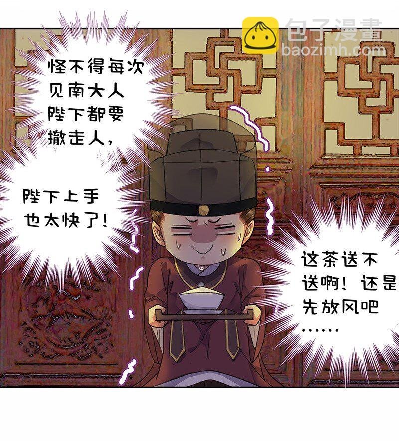039 今后还敢记录吗