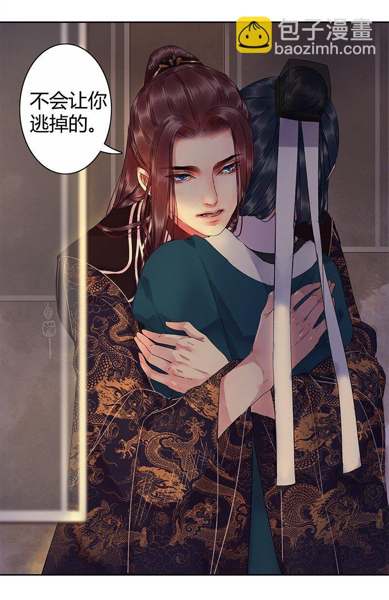 039 今后还敢记录吗