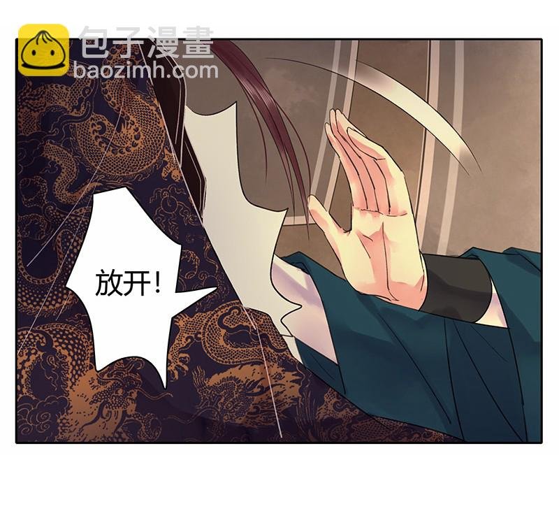 039 今后还敢记录吗