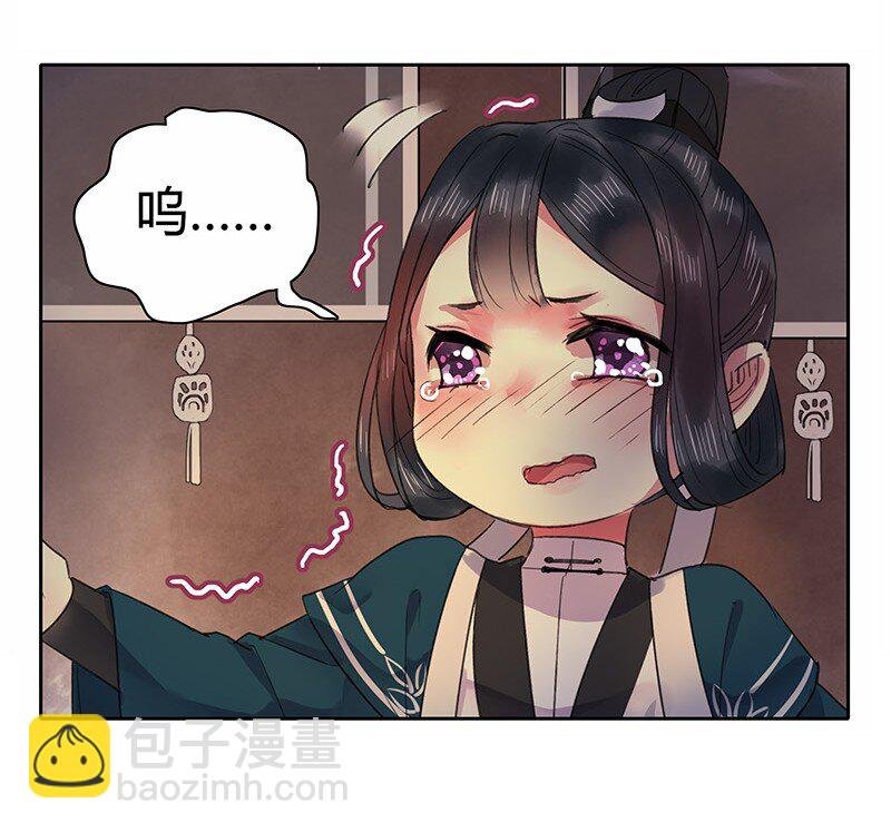 039 今后还敢记录吗