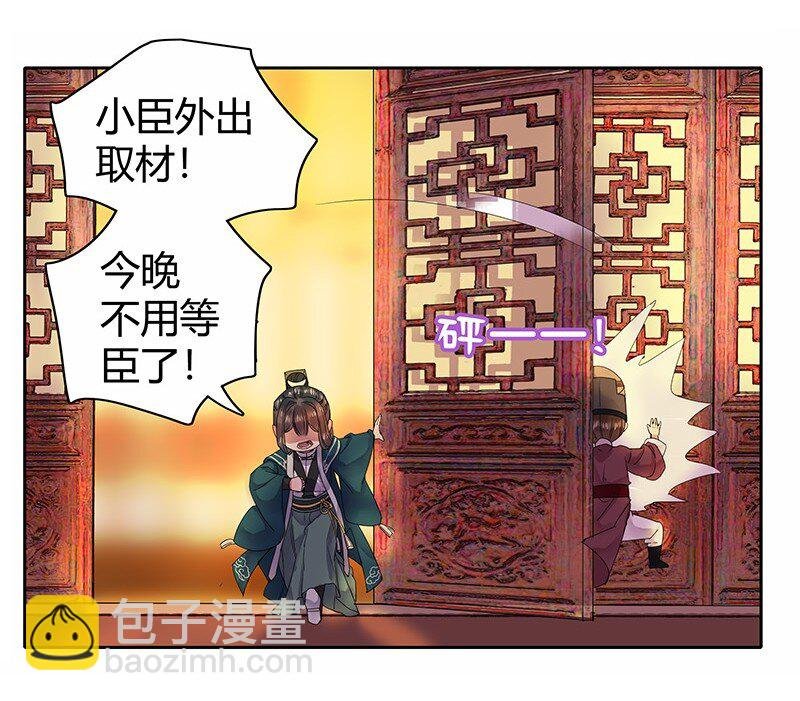 039 今后还敢记录吗
