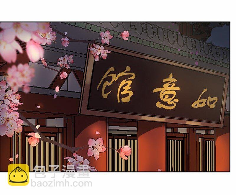 039 今后还敢记录吗