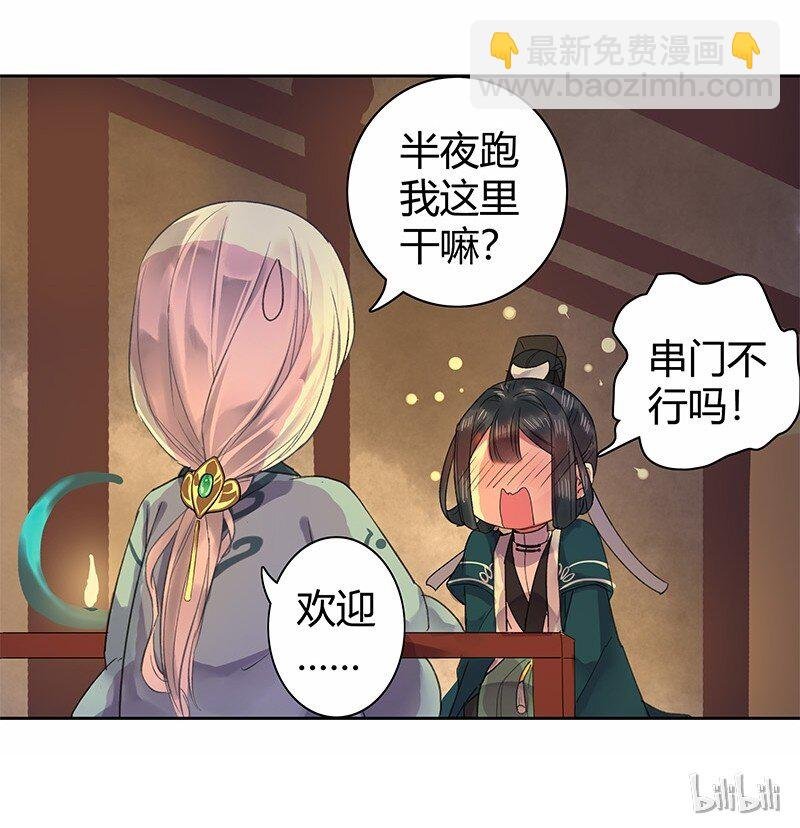 039 今后还敢记录吗
