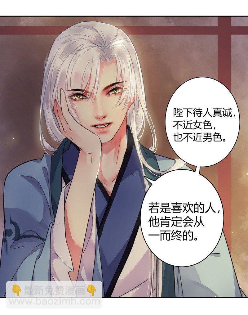040 陛下他还不知道