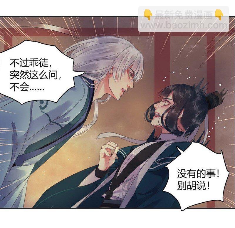 040 陛下他还不知道