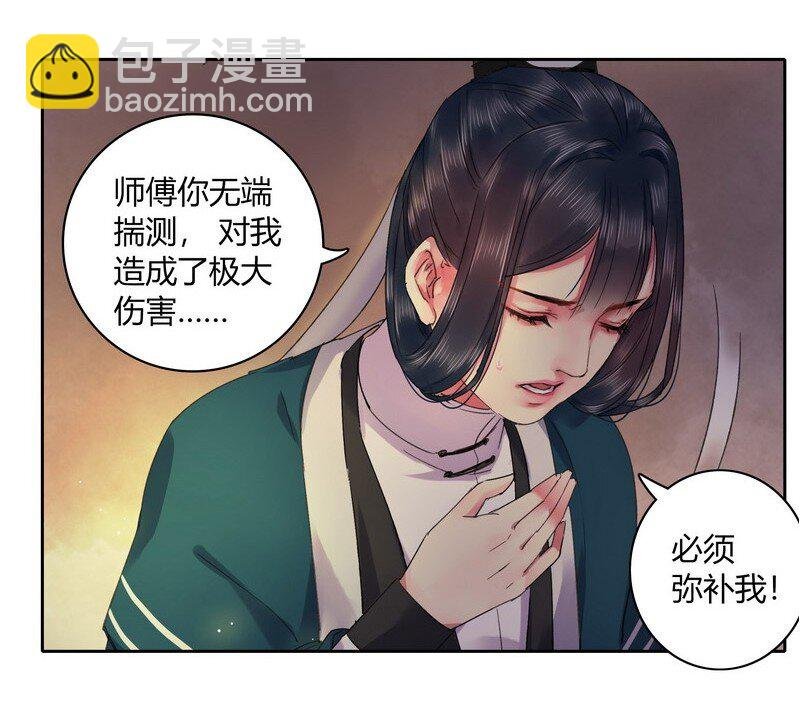 040 陛下他还不知道