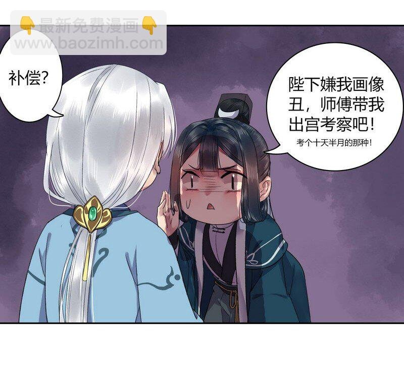 040 陛下他还不知道