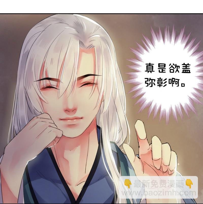 040 陛下他还不知道