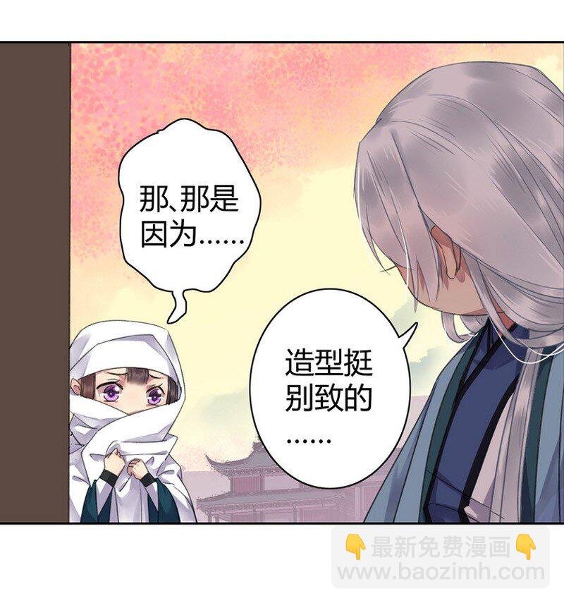 040 陛下他还不知道