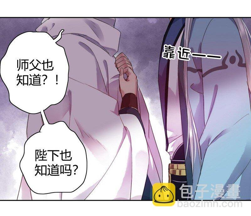 040 陛下他还不知道