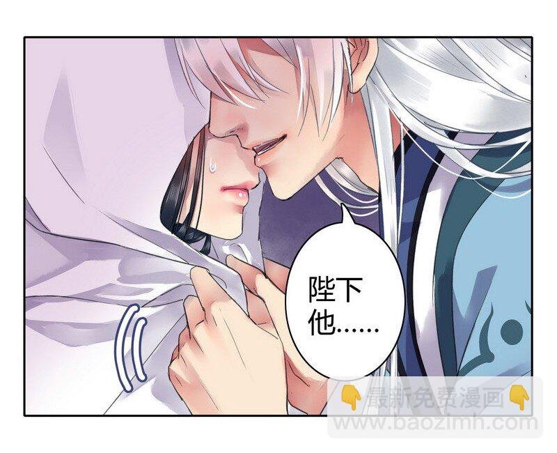 040 陛下他还不知道