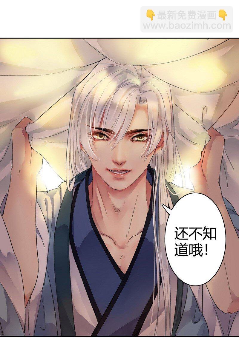 040 陛下他还不知道