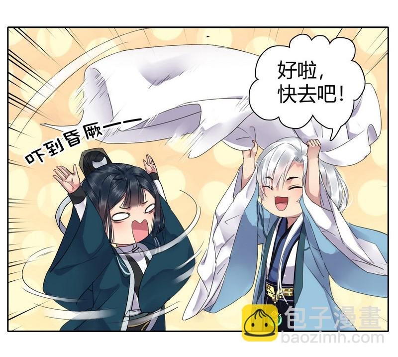040 陛下他还不知道