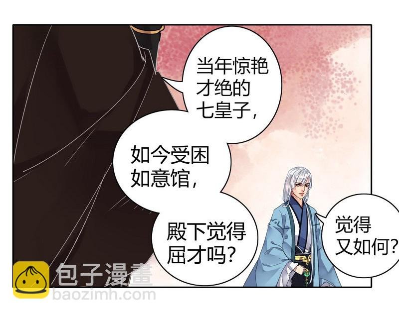 040 陛下他还不知道