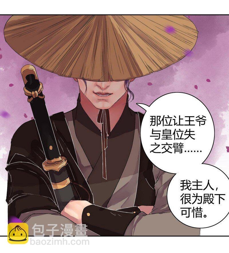 040 陛下他还不知道