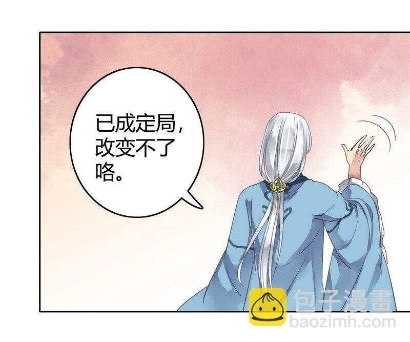 040 陛下他还不知道