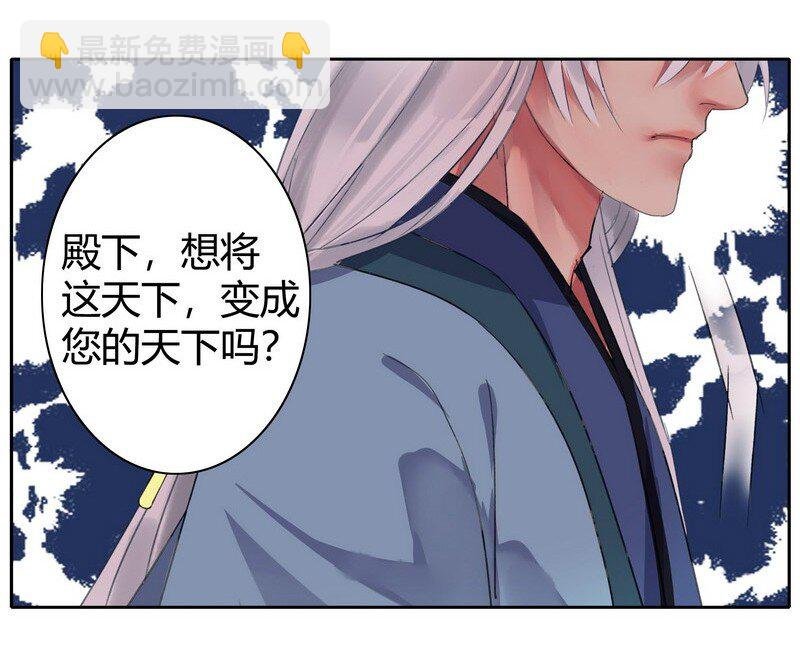 040 陛下他还不知道