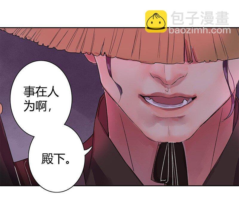 040 陛下他还不知道