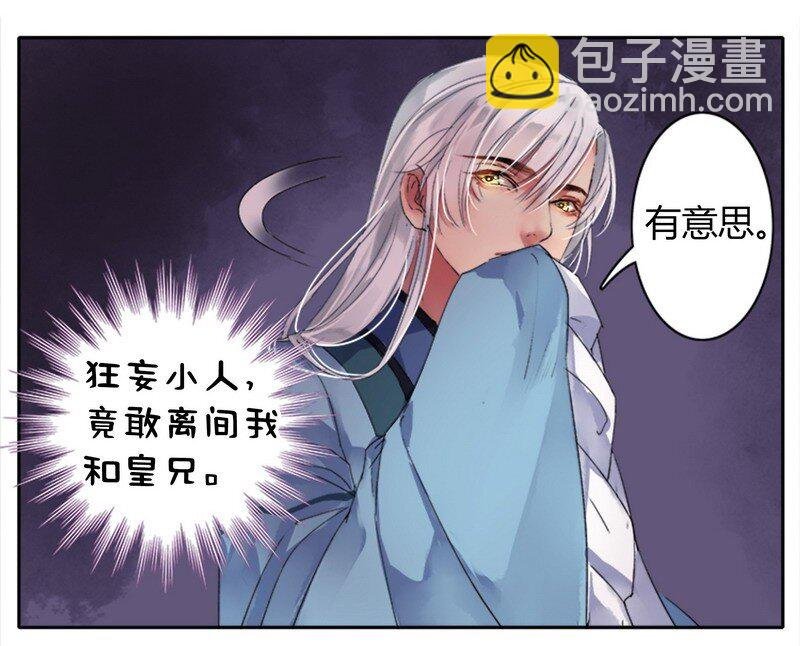 041 这次倒是有长进