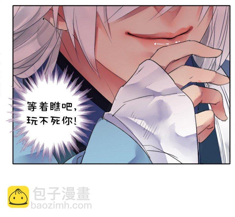 041 这次倒是有长进