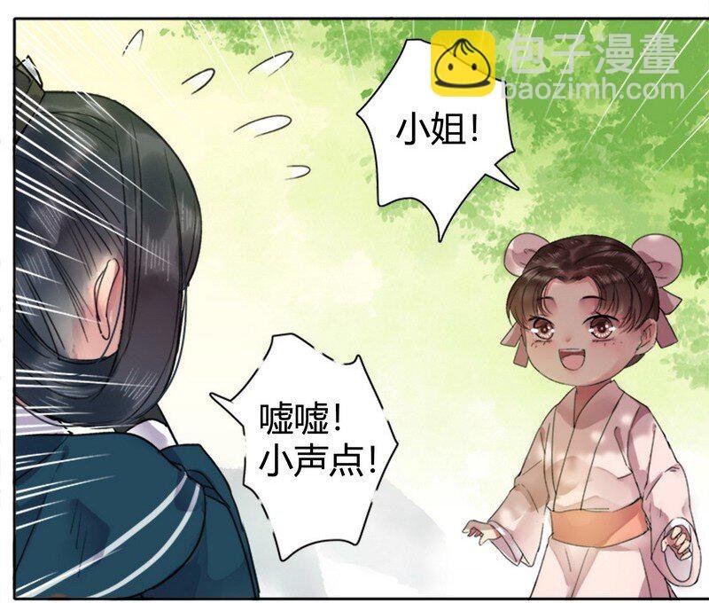 041 这次倒是有长进