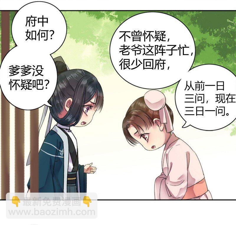 041 这次倒是有长进
