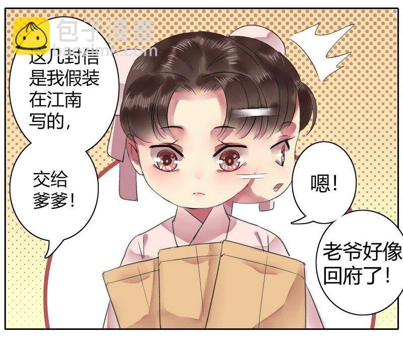 041 这次倒是有长进