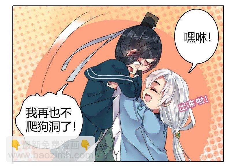 041 这次倒是有长进