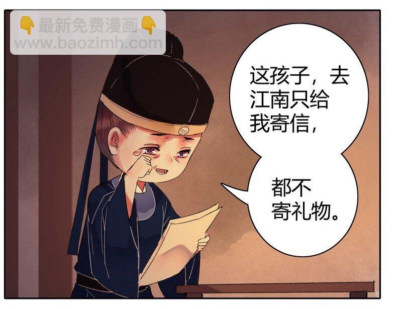 041 这次倒是有长进