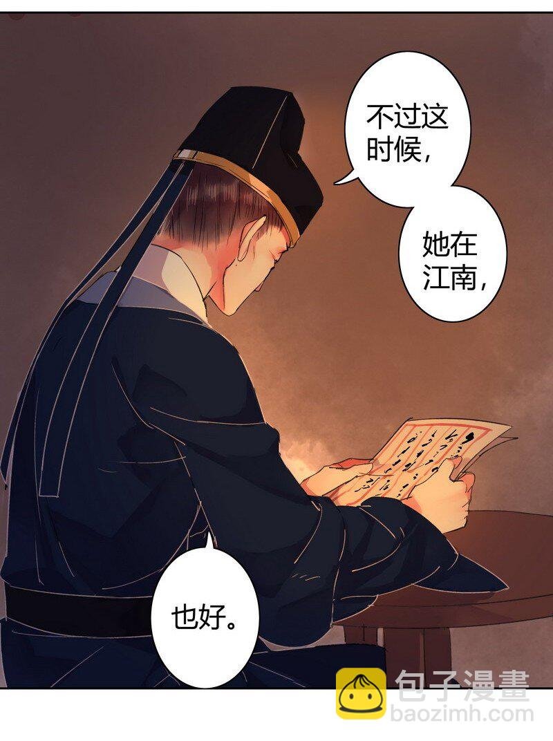 041 这次倒是有长进