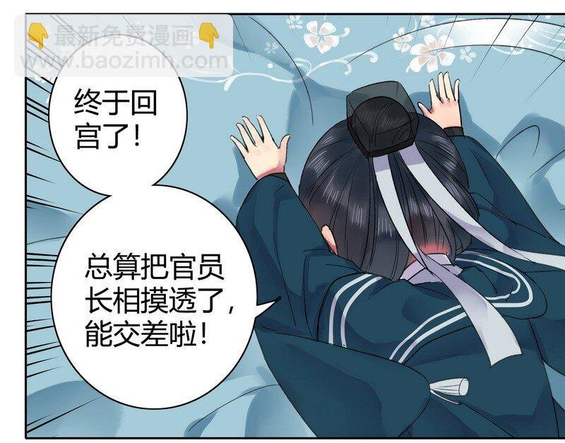 041 这次倒是有长进