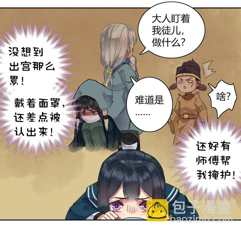 041 这次倒是有长进