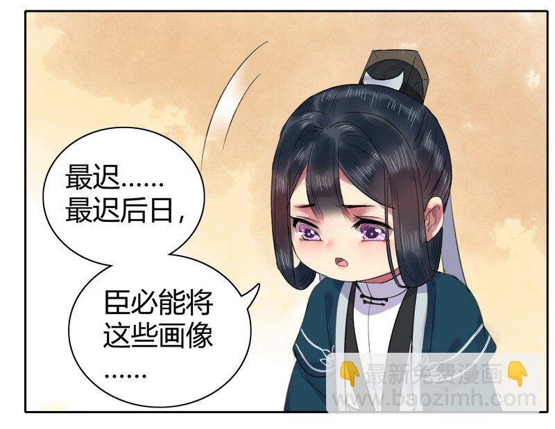 041 这次倒是有长进
