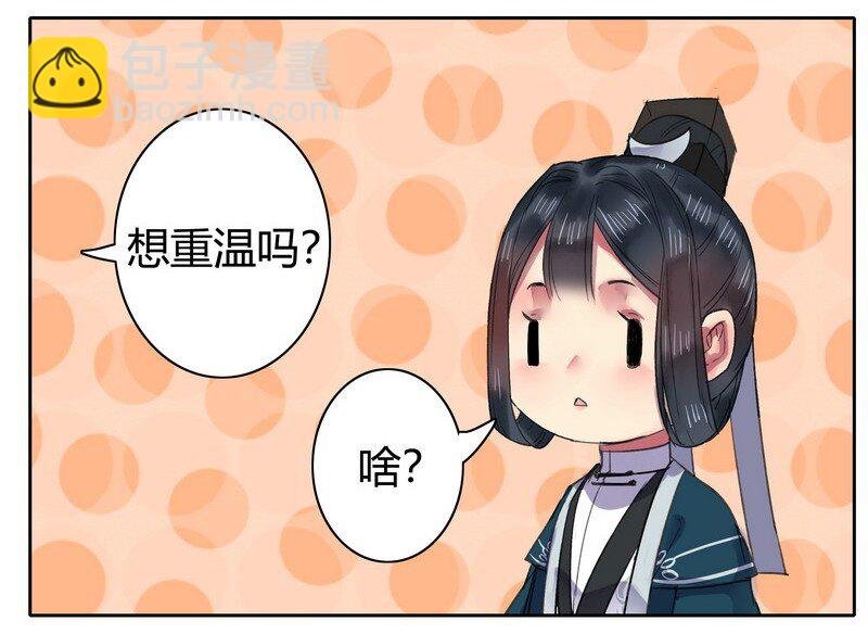 041 这次倒是有长进