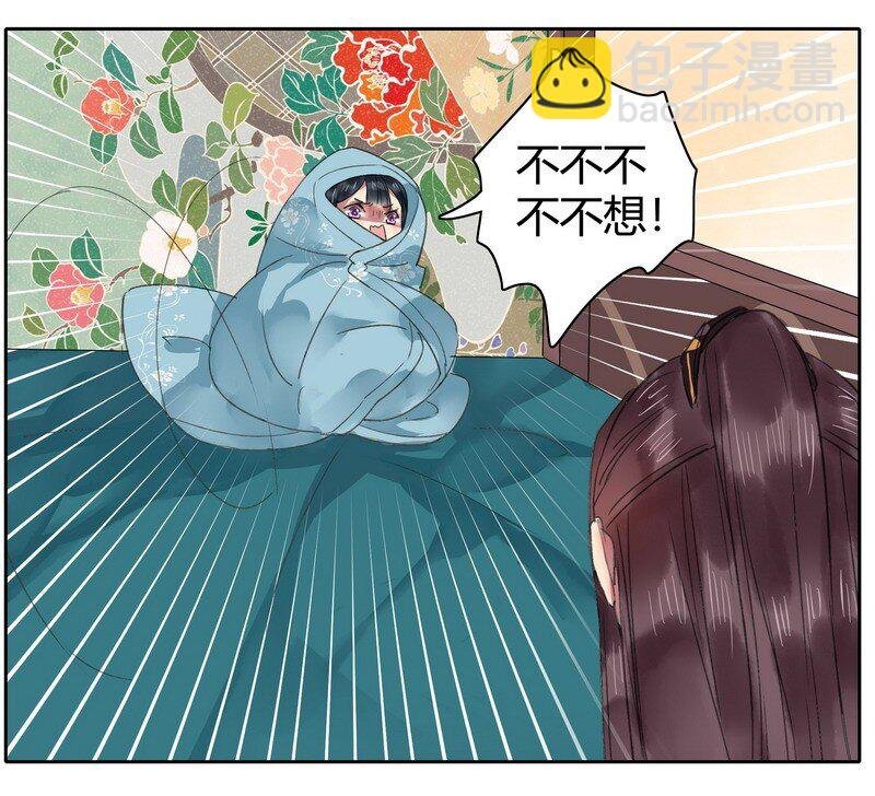 041 这次倒是有长进