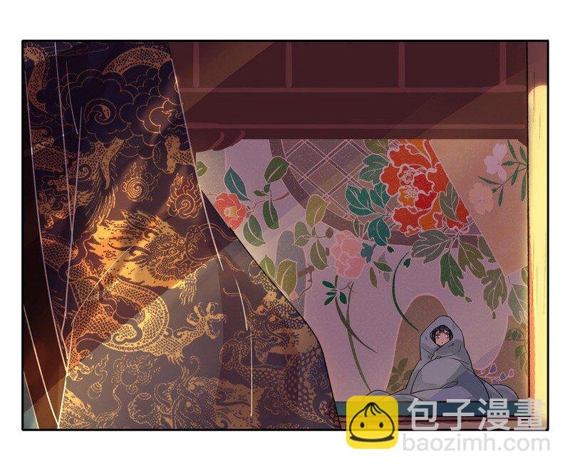 042 陛下今天断袖了